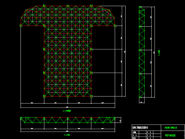 崇州驻马店确山县白云山料场网架