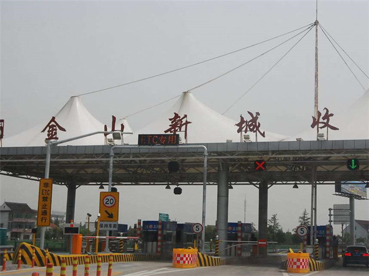 崇州收费站网架