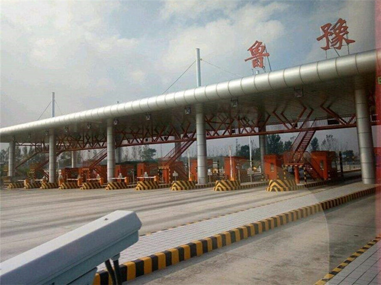 崇州收费站网架