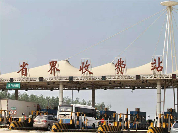 崇州收费站网架