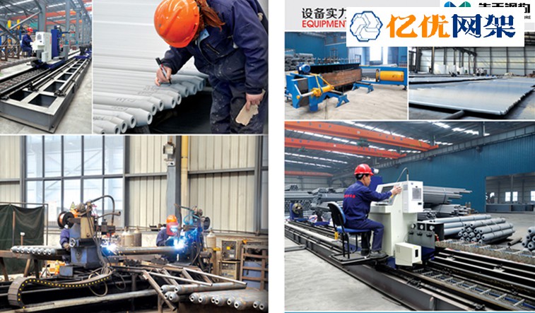 崇州网架加工车间